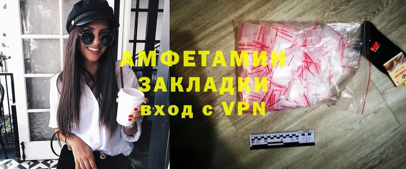 цены наркотик  блэк спрут ссылки  Amphetamine Розовый  Александровск-Сахалинский 