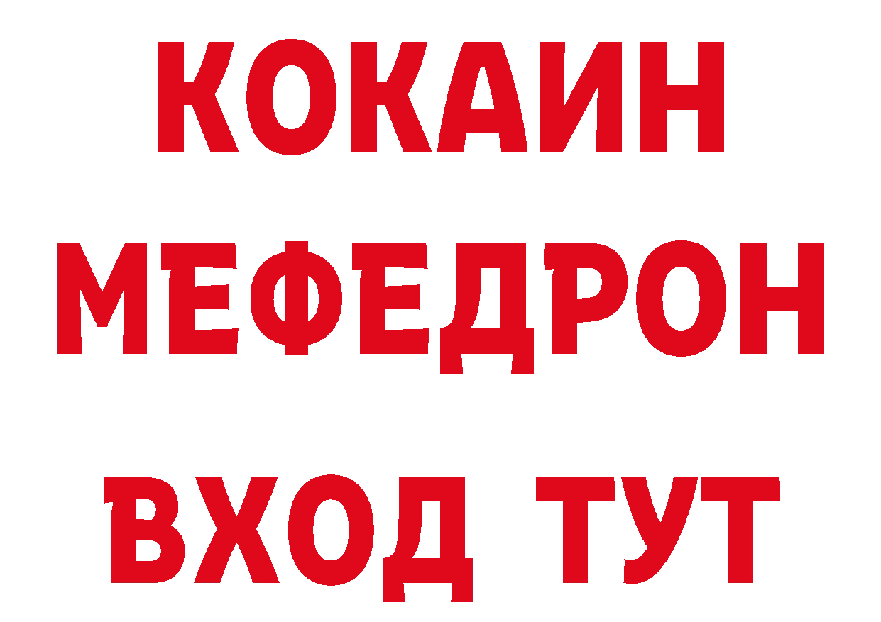 ТГК вейп с тгк зеркало площадка МЕГА Александровск-Сахалинский